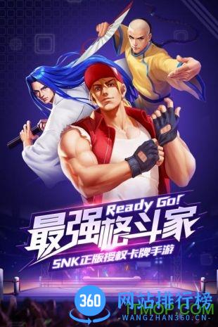 拳魂觉醒 拳魂觉醒手游官方版下载