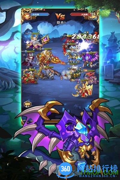英雄传奇手游 v1.5.0 安卓版 0