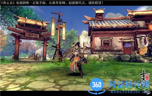 青云志手游安锋版 v1.0.2 安卓版 1