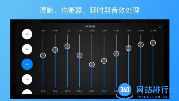 易剪多轨版 v1.9.2安卓版 0
