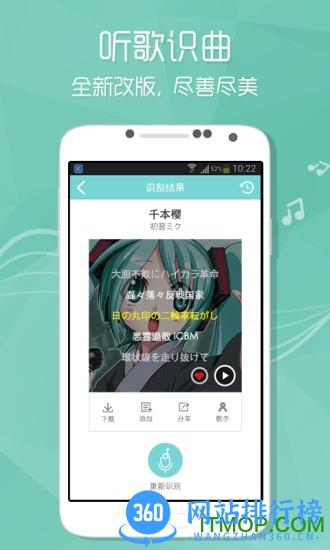酷狗音乐2023旧版 v12.0.6安卓去广告清爽版 1