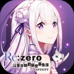 re从零开始的异世界生活哔哩哔哩