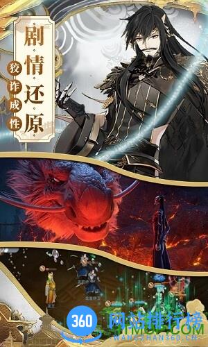 一战封神哪吒BT版 v2.0.1 安卓版 2