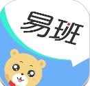 手机易班软件