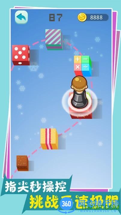 开心跳一跳红包版 v3.16 安卓版 0