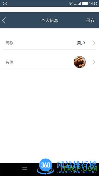 旅程约车官方最新版 v5.50.2.0002安卓版 0