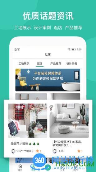 考拉小匠最新版 考拉小匠app下载