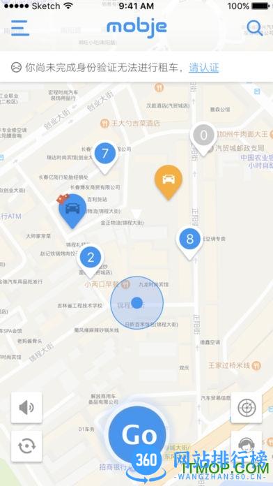 摩捷出行最新版本 vv2.4.6安卓版 2