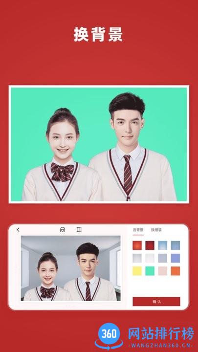 乐其爱结婚登记照官方版 v1.2.1安卓最新版 2
