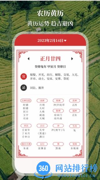农民工程测亩仪手机版 v4.0.1安卓版 2