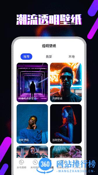 樱桃铃声下载