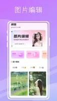MagikLab v1.0.0 官方安卓版本 1