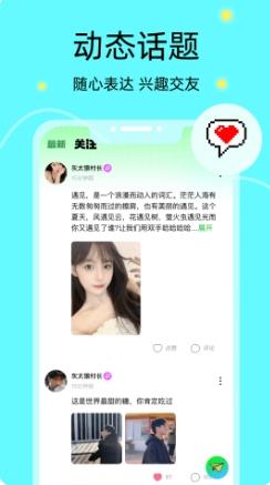 音络 v1.1.6 官方安卓版本 1