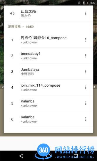 本地音乐播放器专业版app v9.3安卓版 0