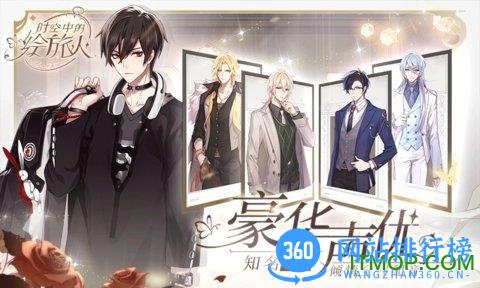 时空中的绘旅人百度版 v1.0.16 安卓版 0