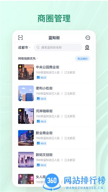 章鱼贝贝app v1.45.035安卓版 3