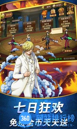 无敌战舰送百元充值版 v1.0.0 安卓版 2