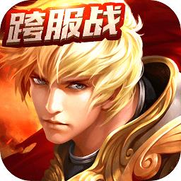 神之荣耀九游版