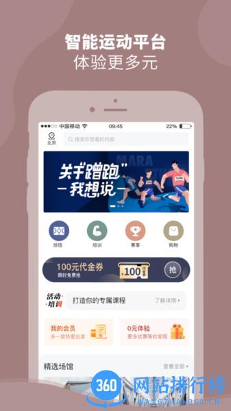 DONGDONG app v2.0.7 安卓版 3