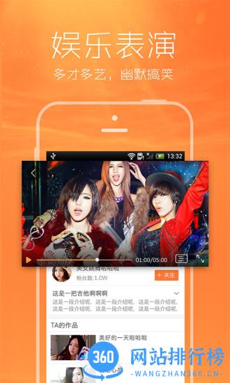 KK直播app v7.5.0安卓版 0