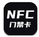茂萦nfc门禁卡app
