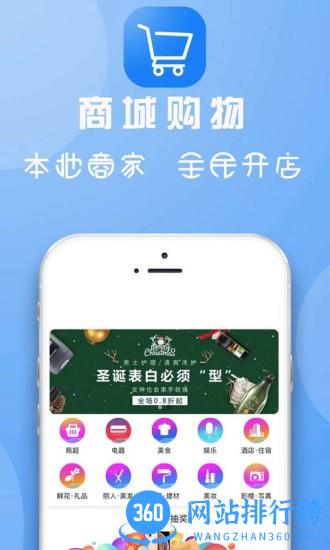 临安同城网 v10.8.2安卓版 1