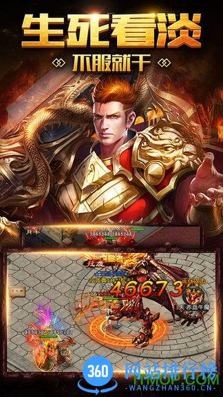 破天九游版 v1.0.2 安卓版 0