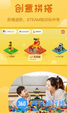 年糕盒子 v1.2.0安卓版 1