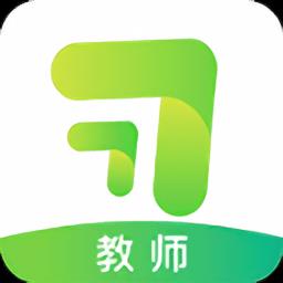 习习向上教师端