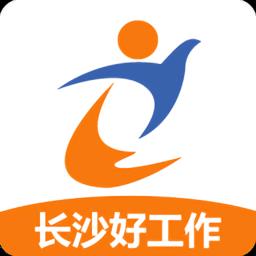 长沙市人才网官方版