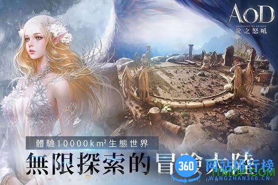 9377奇奇猴龙之怒吼 v2.3.0 安卓版 0