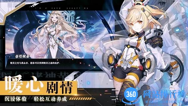 时逆九游版 v1.2.6 安卓版 3