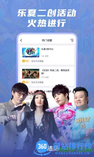 爱奇艺随刻app v13.1.1安卓版 0