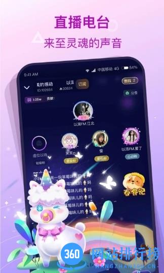 我的lol驾照手机版 v5.4.4安卓版 0
