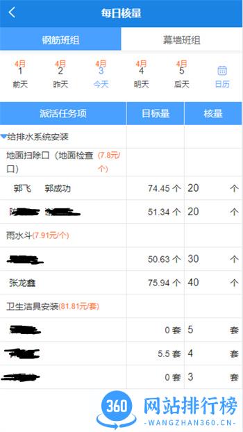 数途云 v1.6.9最新官方安卓版 1