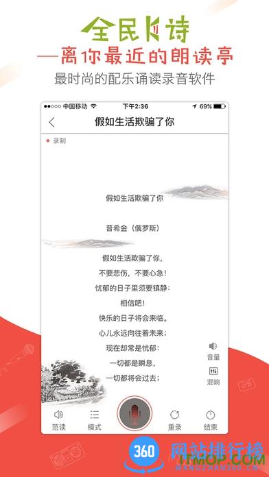 全民k诗手机版 v2.6.11官网安卓版 0
