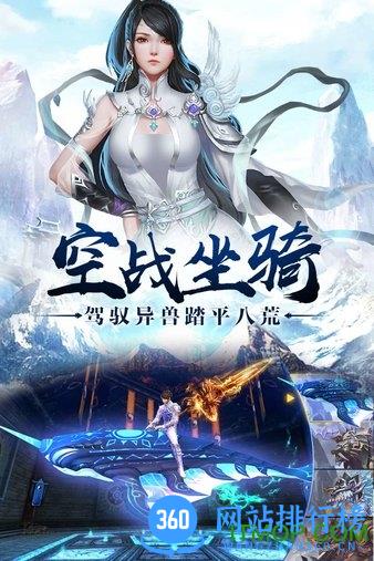 武动六界网易版 v1.0.9 安卓版 0