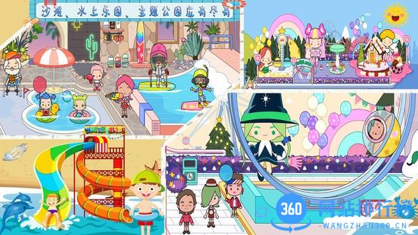 托卡小镇实验世界 v1.7 安卓版 0