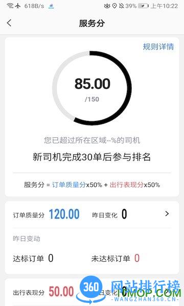 方舟行聚合版下载