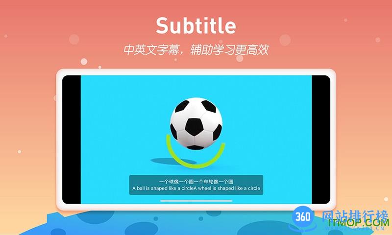 画啦啦小灯塔学堂app v2.100.0安卓版 0