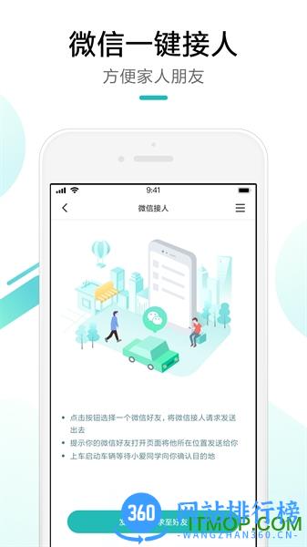 米家记录仪app(Mi Home) v9.1.707安卓版 2