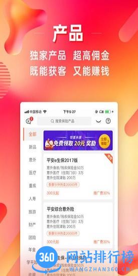 咔咔有单官方版 v6.16.0安卓版 2