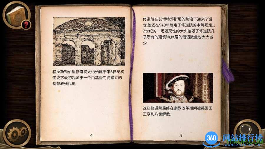 普雷顿斯特林中文版破解 v1.16 安卓完整版 3