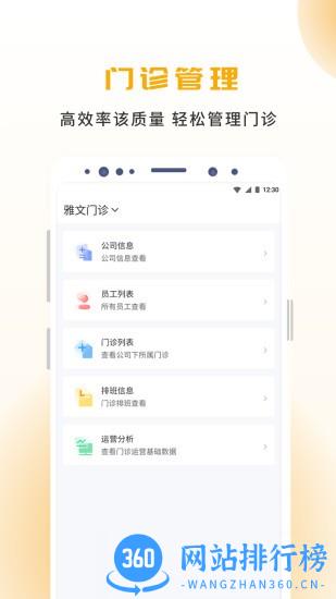 袋鼠点点最新版 v2.0.8安卓官方版 1