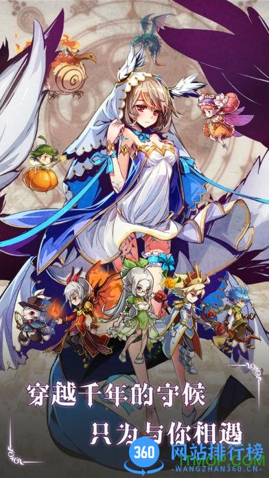 王女异闻录九游版 v4.1.0 安卓版 1