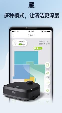 赤马cima官方版 v1.0.1安卓版 1