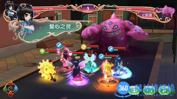 叶罗丽快用版 v11.0.1 安卓版 1