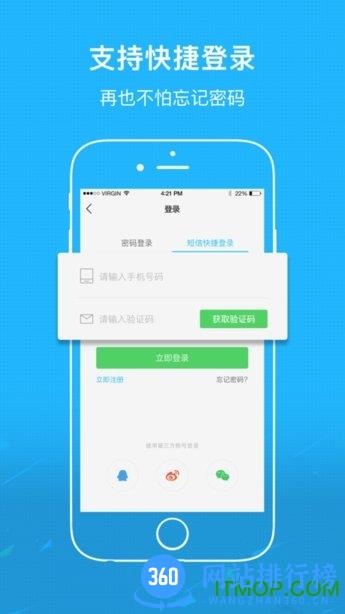 07430743湘西生活网手机客户端 v5.3.38安卓版 1