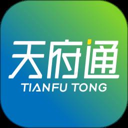 天府通nfc电子钱包