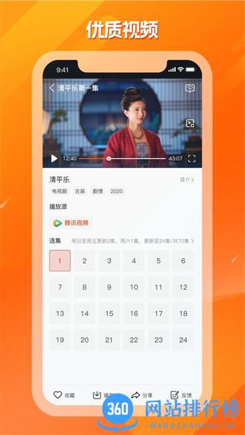 剧多多影视大全 v1.1.1官方安卓版本 2
